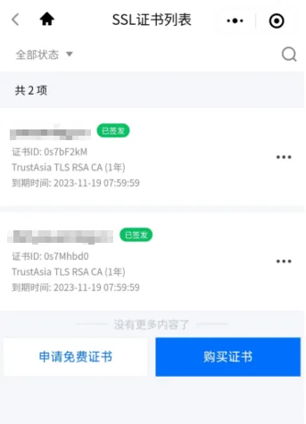 free-ssl