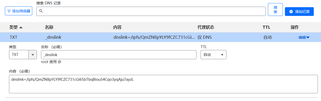 cloudflare-dns-settings