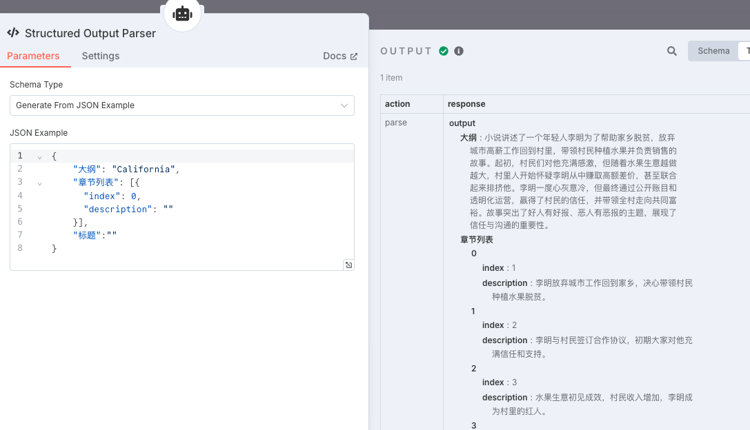 output-parser