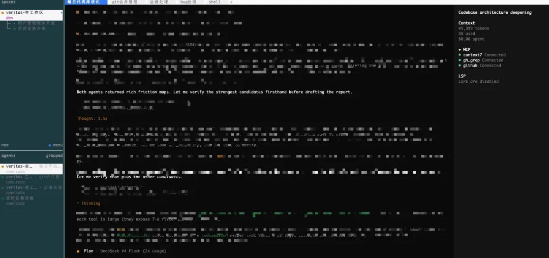 分享一下vibe coding多agent并发编程